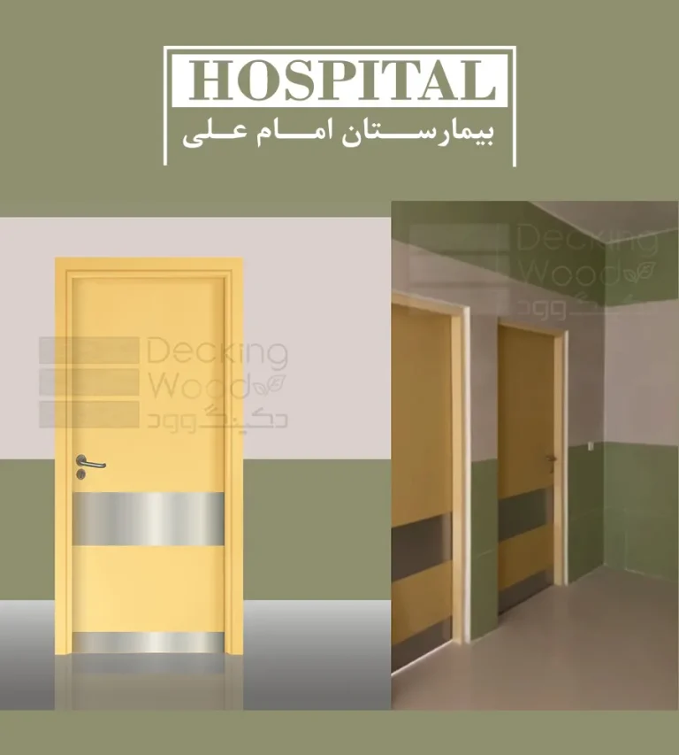 تولید درب بیمارستانی رنگی