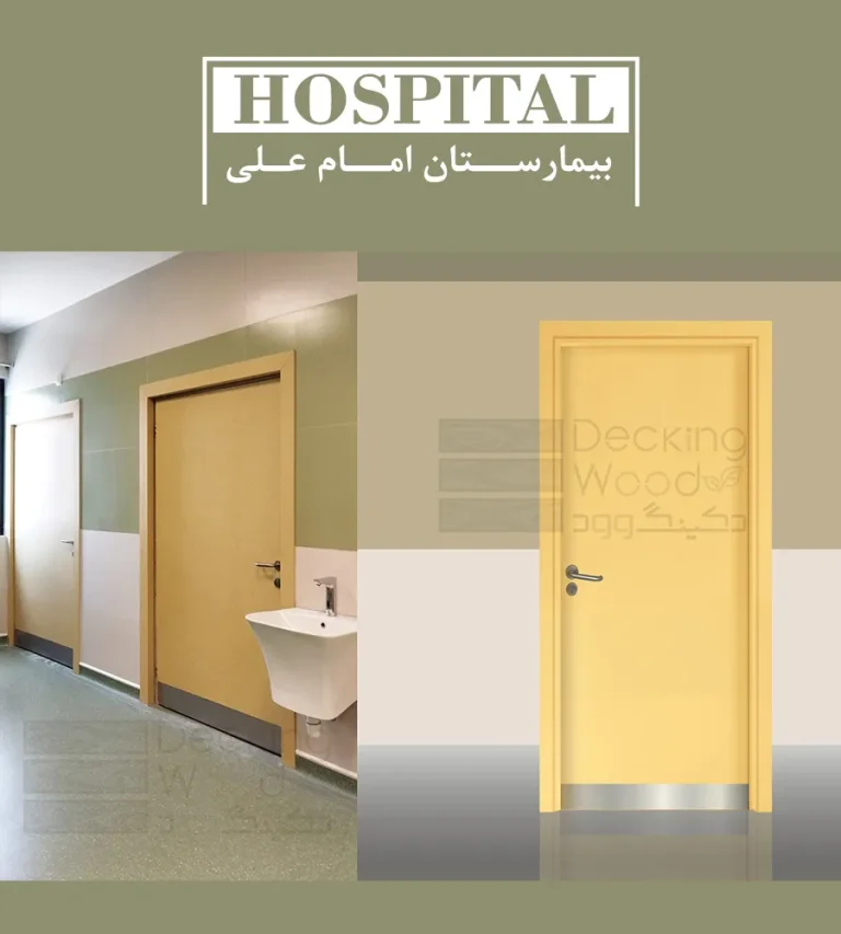 ساخت انواع درب بیمارستانی