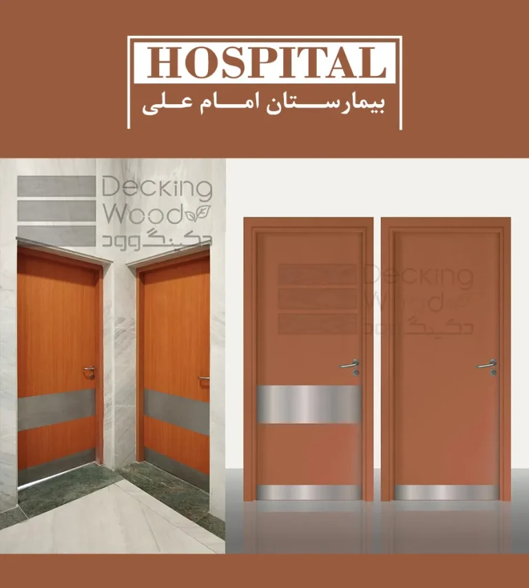 نصب درب بیمارستانی