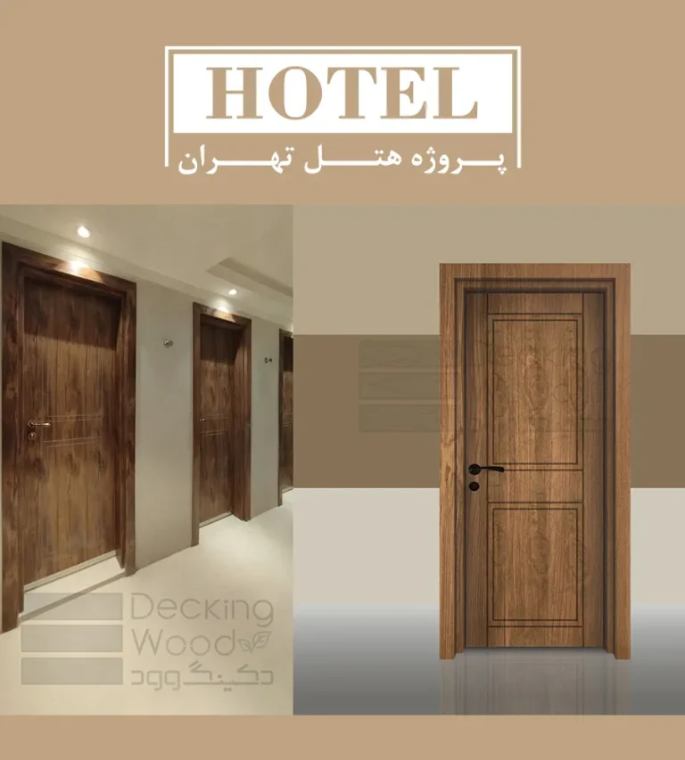 نصب درب ضدآب چوبی